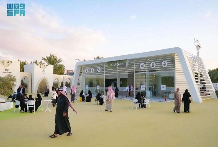 مهرجان زيتون الجوف الدولي