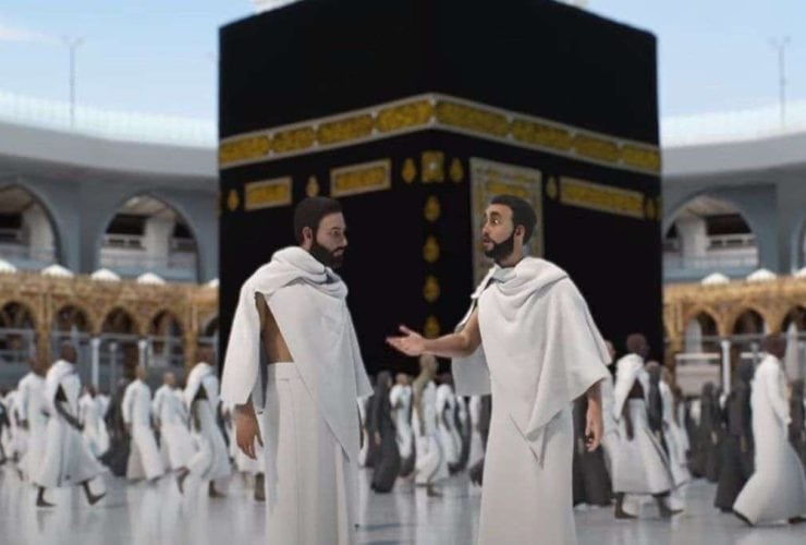 تعليم صفة العمرة بطريقة الانميشن