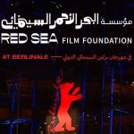مؤسسة البحر الأحمر في مهرجان برلين السينمائي