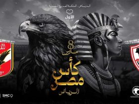 بوستر مباراة الأهلي والزمالك في موسم الرياض