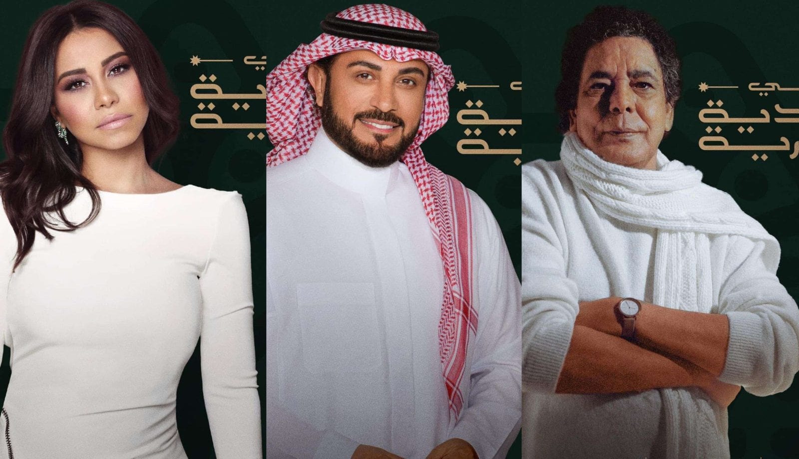محمد منير - ماجد المهندس - شيرين