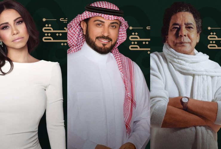 محمد منير - ماجد المهندس - شيرين
