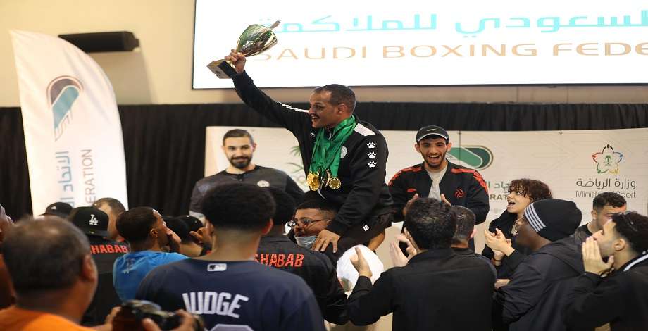 بطولة كأس صفوة المملكة للملاكمة