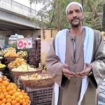 عم ربيع بائع البرتقال