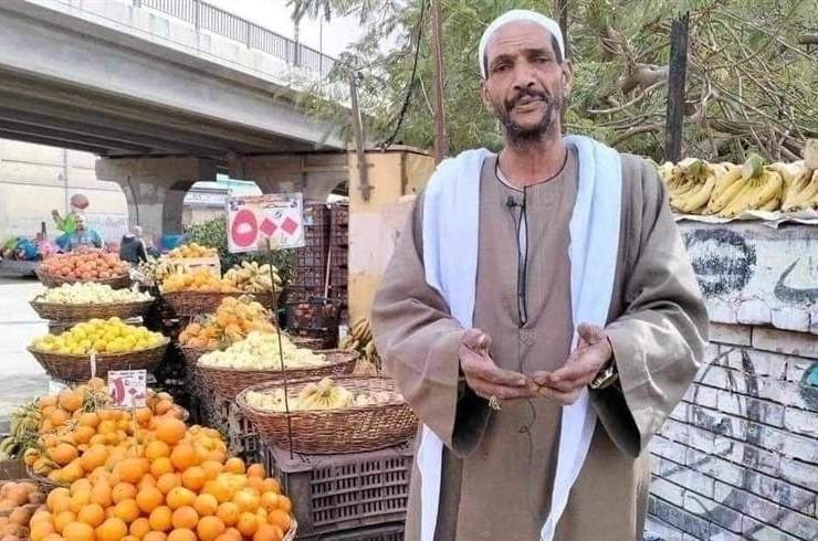 عم ربيع بائع البرتقال