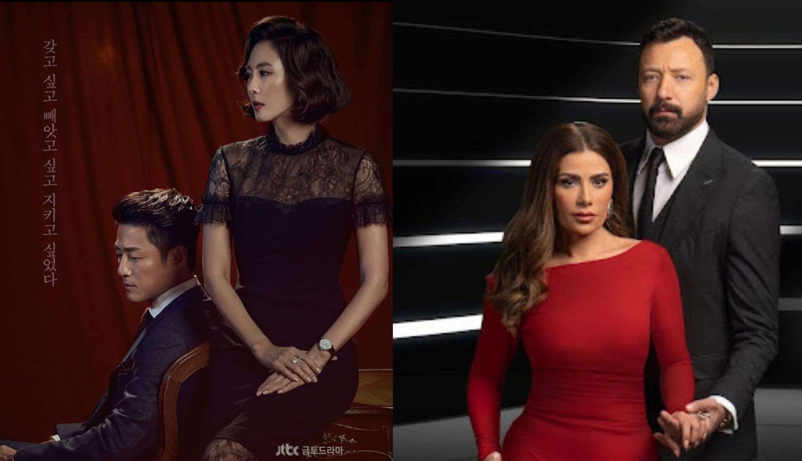مسلسل بين السطور النسخة المصرية والكورية
