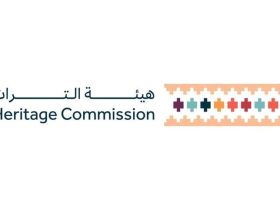هيئة التراث .. فعاليات درب زبيدة