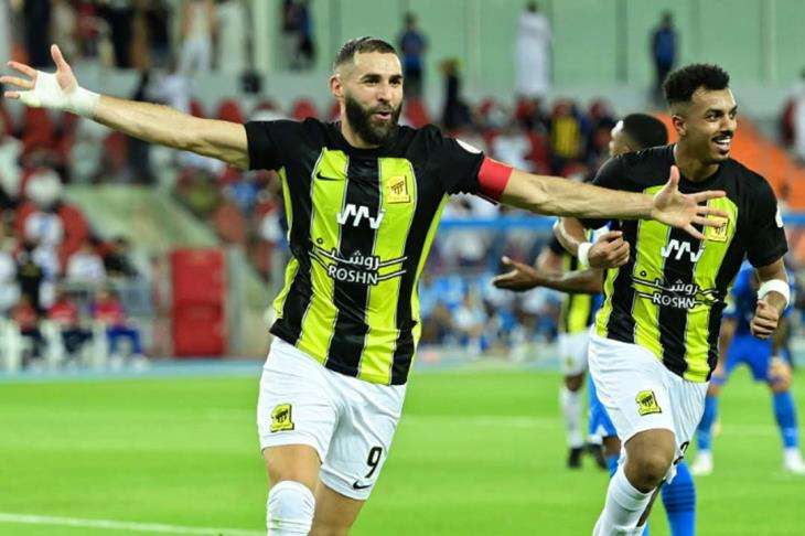 الاتحاد