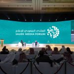 المنتدى السعودي للإعلام 2024