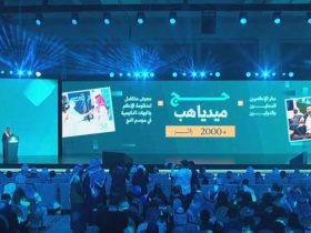 إطلاق مبادرة حج ميديا هب