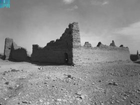 يوم التأسيس