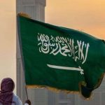 عقوبة إهانة العلم الوطني