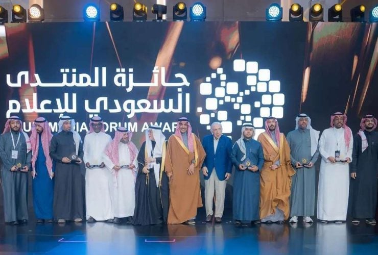 جوائز المنتدى السعودي للإعلام 2024