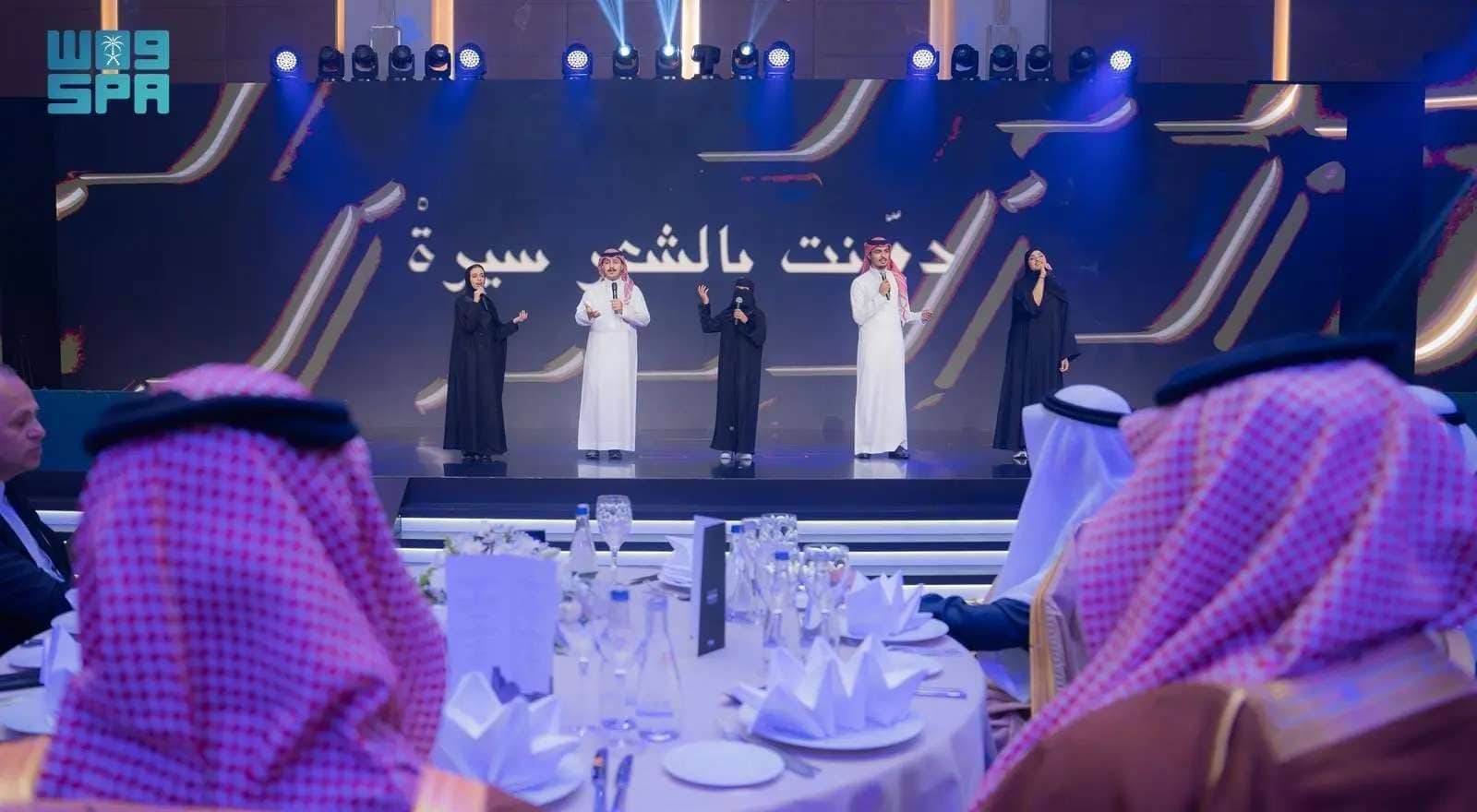 جوائز المنتدى السعودي للإعلام 2024
