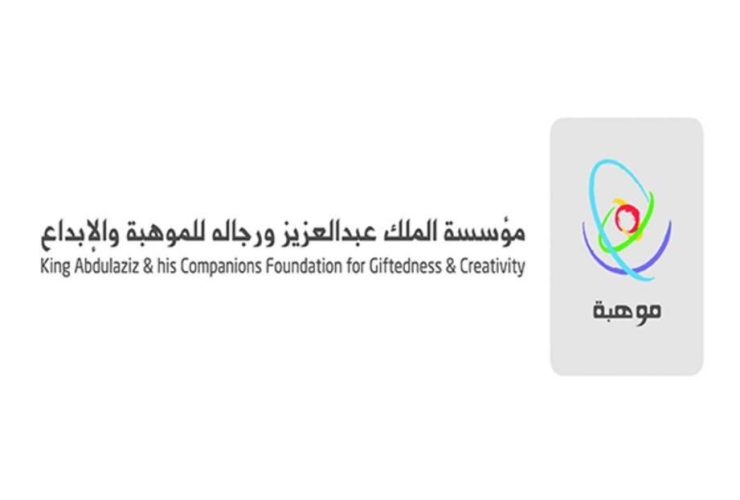 موهبة