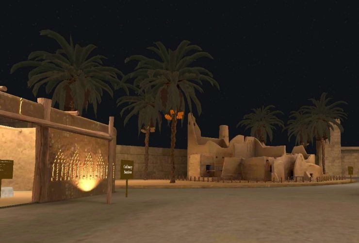 أول منصة وطنية في مجال الميتافيرس