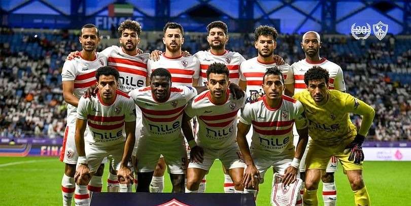 نادي الزمالك المصري