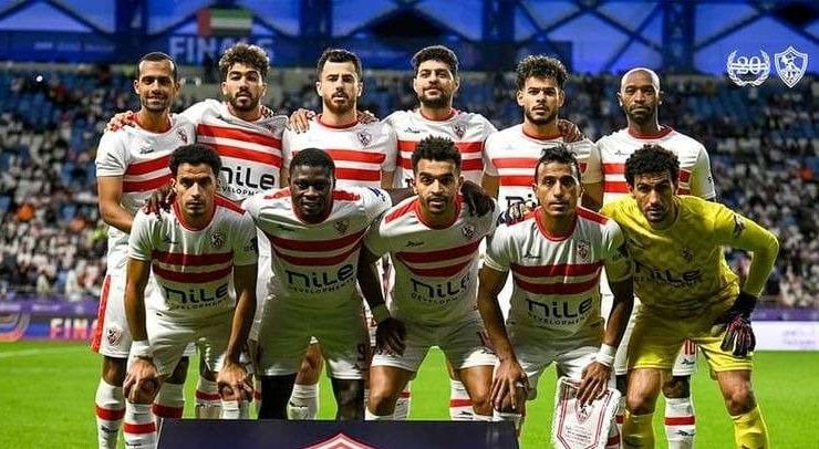نادي الزمالك المصري