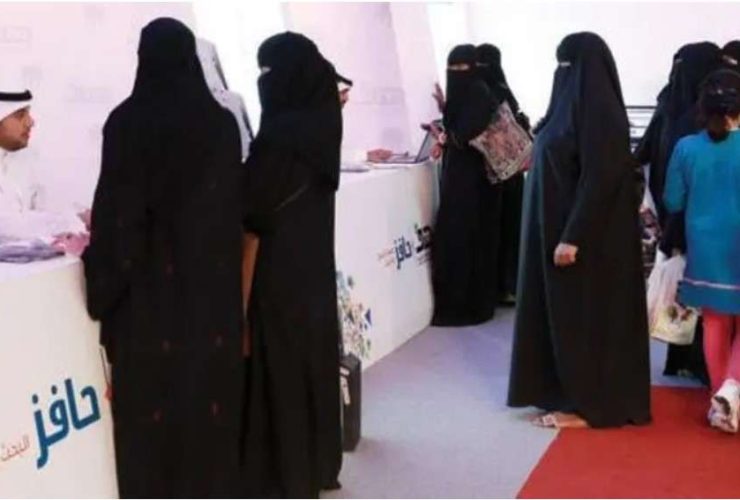 شروط تسجيل النساء في برنامج حافز