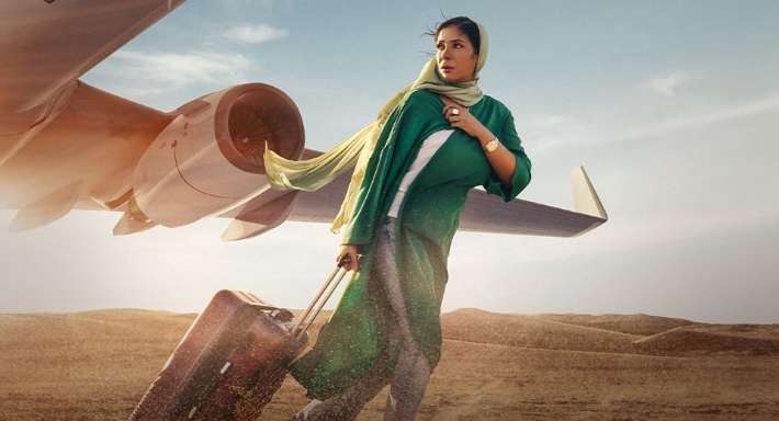 فيلم رحلة 404