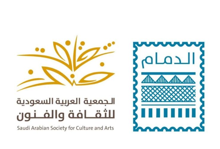 جمعية الثقافة والفنون بجدة