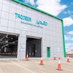تقدير الحوادث