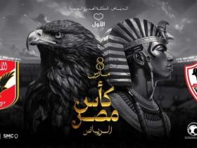 الأهلي والزمالك