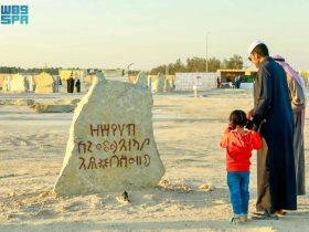 مهرجان الغضا للثقافة والفنون