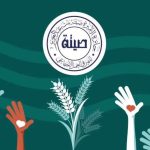 جائزة الأميرة صيتة بنت عبد العزيز