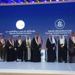 من حفل جائزة الأميرة صيتة بنت عبد العزيز