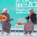 مهرجان "شتاء درب زبيدة"
