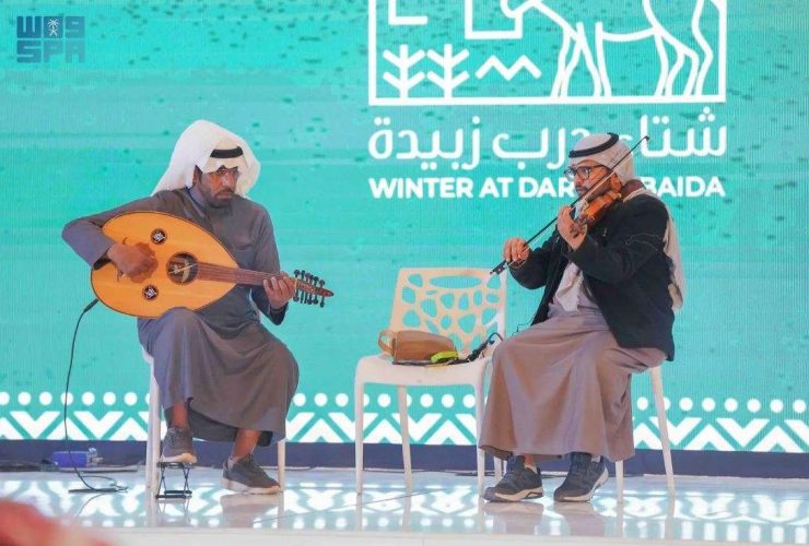 مهرجان "شتاء درب زبيدة"