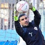 محمد عواد حارس مرمى نادي الزمالك