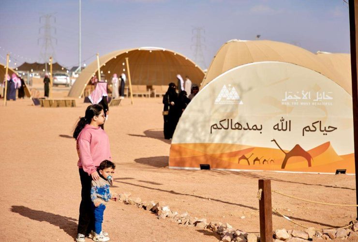 جادة الإبل بحائل