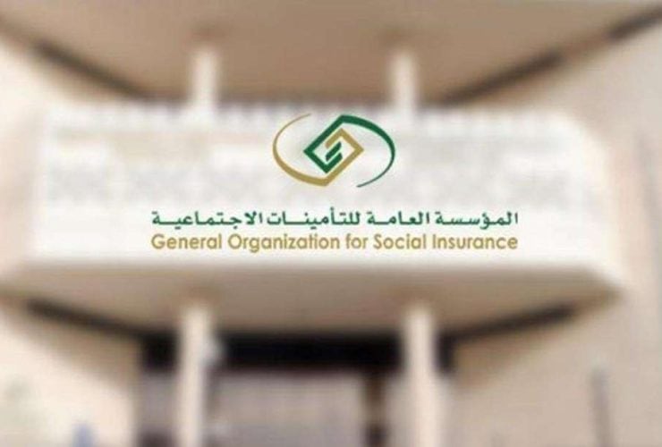 مبادرة الإعفاء من الغرامات