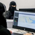 المرأة العاملة في المملكة