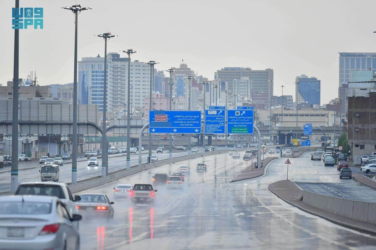 حالة الطقس