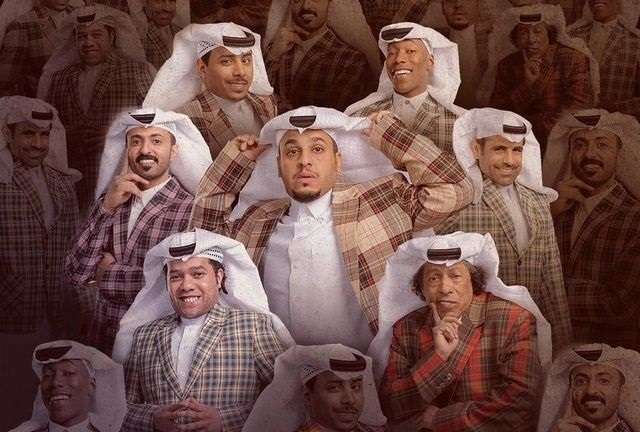 مسلسل شباب البومب 12
