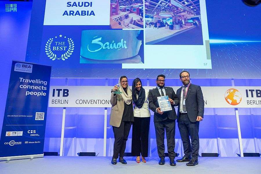 مشاركة المملكة في معرض ITB برلين 2023