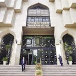 البنك المركزي المصري