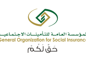 التأمينات الاجتماعية &laquo;صورة أرشيفية&raquo;