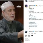 مسلسل يا هلي