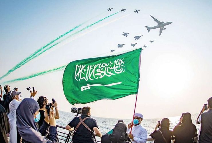يوم العلم