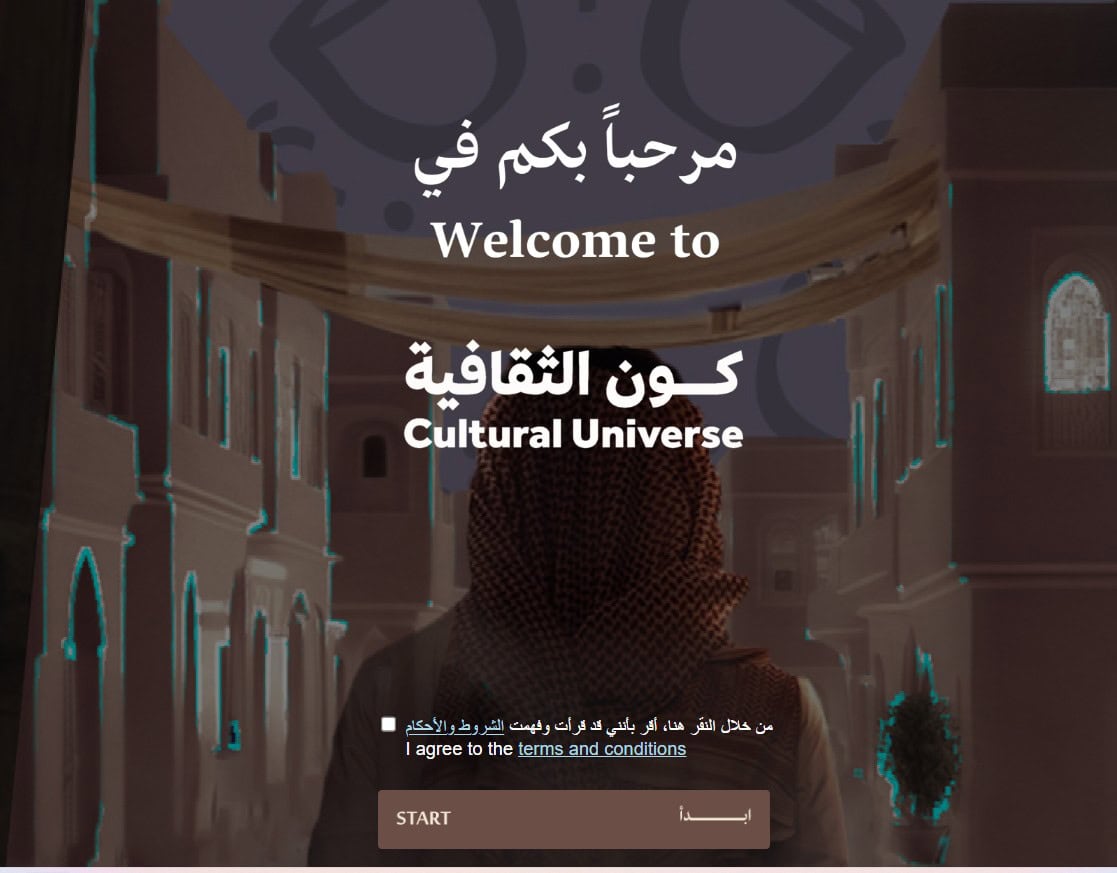 منصة كون الثقافية