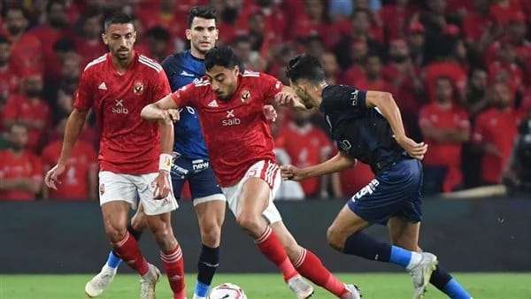 الأهلي والزمالك