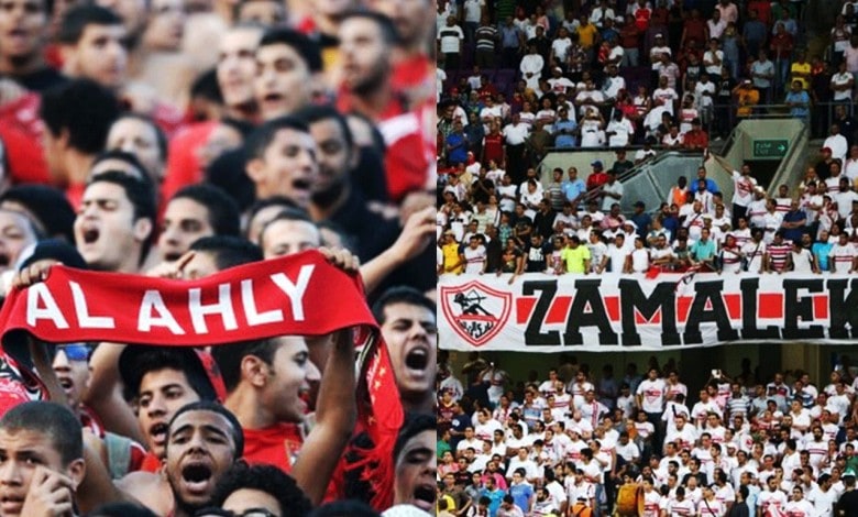 جماهير الأهلي والزمالك