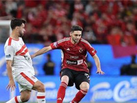 الأهلي والزمالك