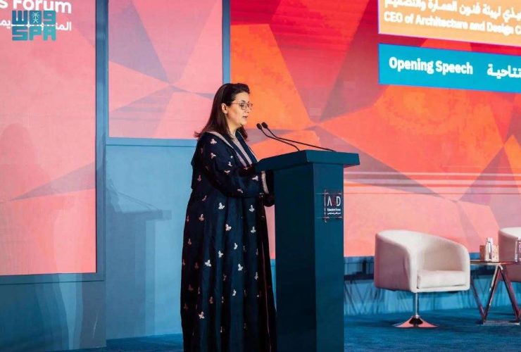 مؤتمر فنون العمارة والتصميم