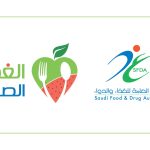 الغذاء والدواء (صورة تعبيرية)