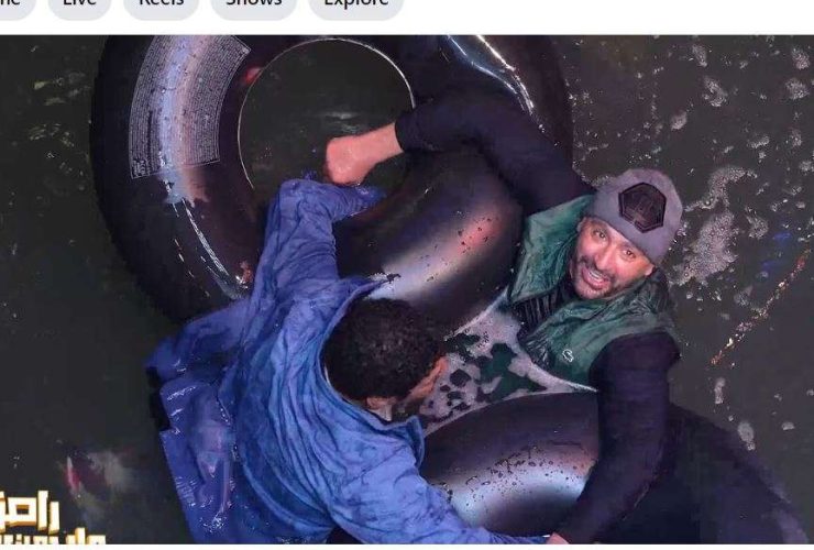 السقا وباسم سمرة في برنامج رامز جاب من الأخر
